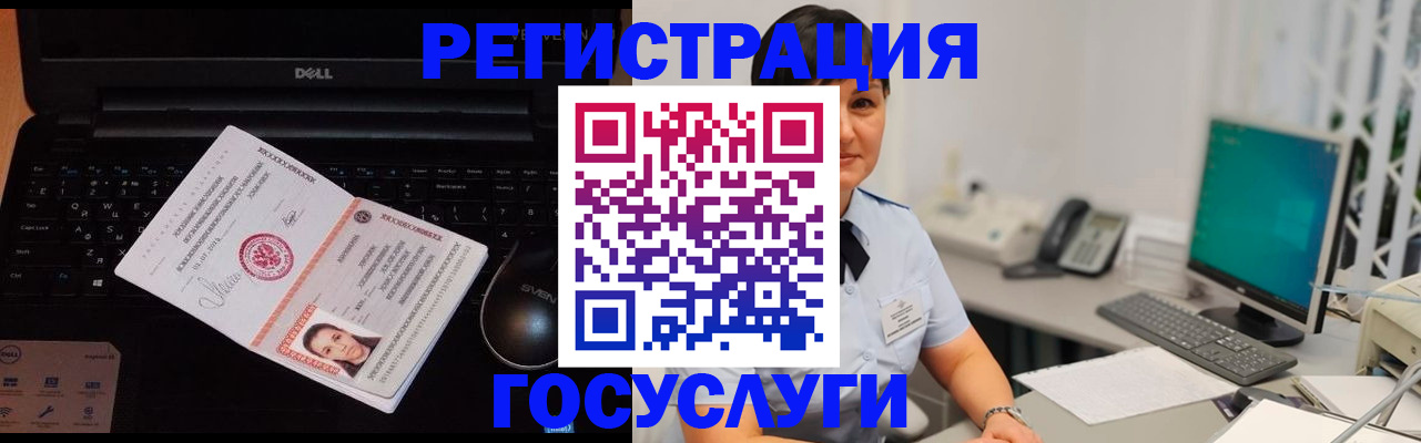 временная регистрация поиск в Усолье-Сибирском